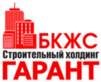 БКЖС Гарант